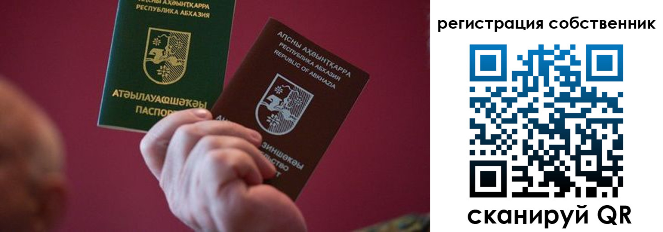 временная регистрация госуслуги в Красноярске